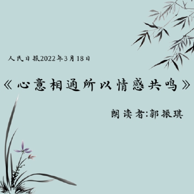 郭振琪